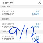 [NCT칠프] 우리칠만 보고 가는거지