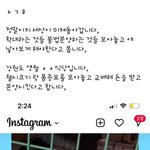 [개념좀] 강원도 <b>영월</b> 에서 일어난 동물 학대 사건