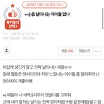 [NCT드림] 난 판녀 아니었으면 입덕 못했음