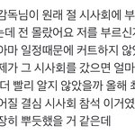 [군대] 방탄 <b>소속사</b>라는 곳