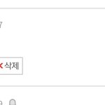 [NCT드림] 천프된 <b>사람</b> 여기도 있어요