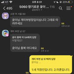 공부 때문에 드디어 미친 <b>이판녀</b>….