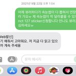 아 친언니 엔시티 좋아하는데