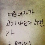 <b>어장</b> 맞지