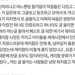 쌍방팬덤  <b>저질</b>화 꼴뵈기싫고 걱정된다