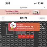 [드루와] 영화값 진짜 미친거 아니냐..ㅋㅋ