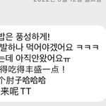 [NCT드림] 아 황런<b>진</b> 귀여웍!!!