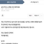 누굴 까고 싶은걸까?