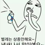 <b>연휴</b> 끝났나봐ㅋㅋㅋㅋ
