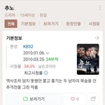 한국드라마 레전드 시절.jpg