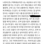 [댓글부탁해] 스스로한테 <b>팩</b><b>폭</b>해보자