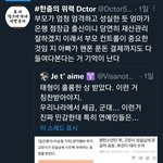 정ㅊ병 뷔줌 블핑도<b>패네</b>