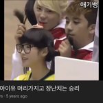 [모두드루와] 아이유 이거뭐야? <b>승리</b>하고 친해?