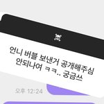 [NCT드림] 얘<b>드라</b> 0지님이 마크한테 보낸거 봐바ㅋㅋㅋㅋ