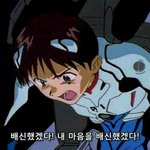 나 개개개 <b>유교</b>걸이라 드라마 볼때