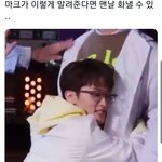 [NCT드림] ㅋㅋ<b>ㄱ</b><b>ㄲ</b>