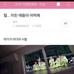 [NCT드림] 나 걍 너네가 하는 말 상상만<b>해도</b> 행복함