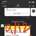 [NCT드림] 멜론 스밍 이용권 <b>인증</b> 가보자고