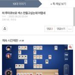 [19] 홍영기 닭논란 말이야