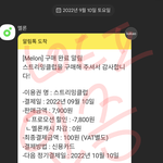 [NCT드림] 레전드 <b>최수종</b> 가보자고!!!!!