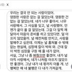 [ㅈㄱㄴ] 전남친 스토리 보고 <b>미련</b> ㄹㅇ 싹 사라짐