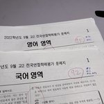 고1이 올해 고2 9모쳐봄ㅋㅋ ㅁㅌㅊ?
