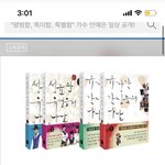[댓글부탁해] <b>이</b> <b>책</b> 살까???