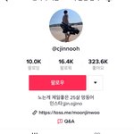 [댓글부탁해] 틱톡커 문진우 <b>민짜</b> 성범죄충인데 왜빨아주냐