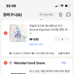 판녀들끼리 단체로 <b>보</b><b>톡</b>같은거