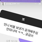 <b>이영지</b> 버블보낸거 ㅈㄴ웃기네
