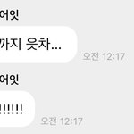 [NCT드림] 뵤블까지 완벽한 <b>하루다</b>