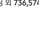 [NCT칠프] 와 문태일 스포