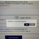 <b>원서</b> 지금 넣어버릴까 걍