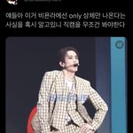 [NCT드림] 너네 <b>이미</b> 봤겠지만