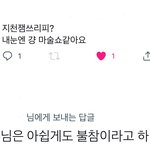 [NCT드림] 아 이거 개웃기다ㅋㅋㅋㅋㅋㅋㅋ