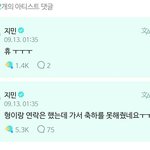 [방탄소년단] 줴뭰쒜!!!생일 다음<b>타잔</b>데 두렵지 아나여???!