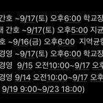 내신 3.7 정시런데