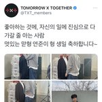 [TXT] <b>수빈이</b>가 말하는 연준이