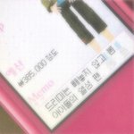 대치동 너무 <b>삭막</b>한듯