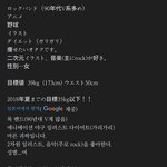트위터에서 일본인 <b>프아</b> 봤는데 ㄹㅇ 미친듯
