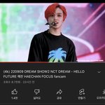[NCT드림] 진짜 미쳤나