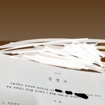 아빠가 <b>친자</b>검사했는데 뭘까