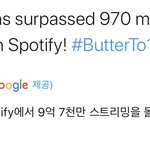 [방탄소년단] 진짜 곧이다