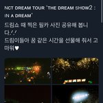 [NCT드림] 누가 드림쇼