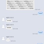 사귄지<b>며칠</b>됐게요2