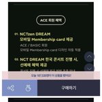 [NCT칠프] 어차피 저런거 한두번도 아닌데뭐