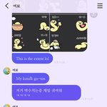 너네 최애가 영어 가르쳐주면 공부 가능?