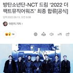 [방탄소년단] 더팩트 대박ㅋㅋㅋㅋ