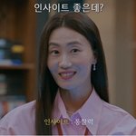어느 회사에나 있을법한 시트콤 캐릭터들