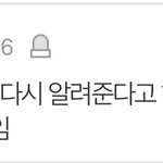 덥 <b>선우</b> 활중 공지있잖아